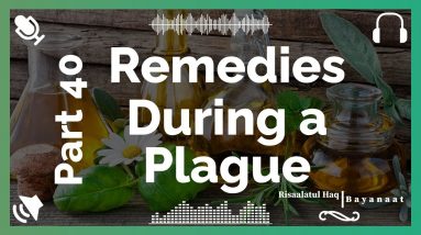 Survival Series (#1) Remedies during a Plague, Sickness or Distress-Part 40 (Masnoon Ad'iyah 4/4)