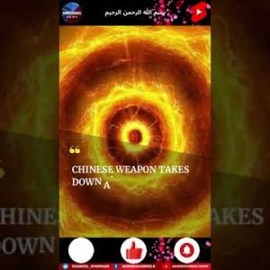 Chinese Weapon Takes Down Aircraft With Electromagnetic Pulse - 27 August 2021